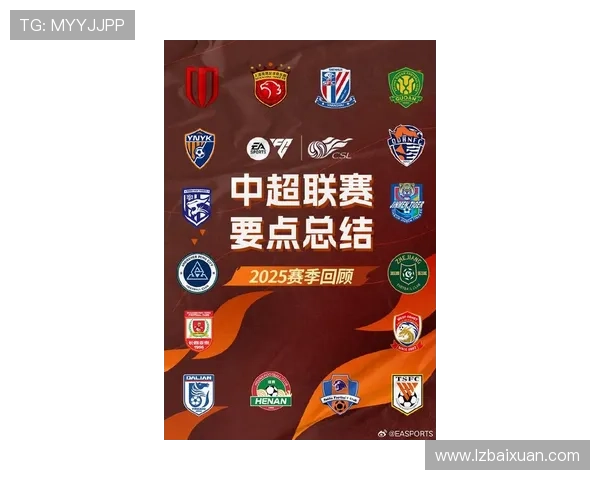 国家队鏖战强敌逆转取胜点燃联赛新赛季激情与球迷共享荣耀时刻