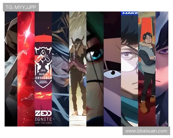 英雄联盟世界赛自2011年首次举办至今的发展历程与影响力解析