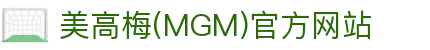 美高梅(MGM)官方网站-美高梅,成就璀璨时刻